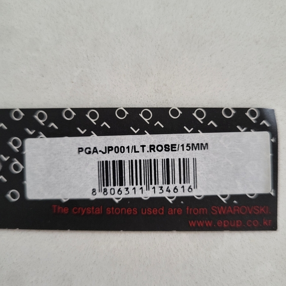 Puppia Crystal Pet Pendant - Picture 4 of 4